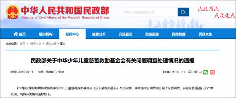 器官移植基金会:照亮生命之路